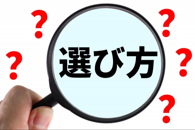 絵を見分ける方法